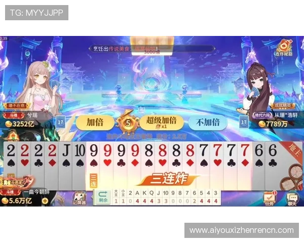 斗地主网页版直接玩无需下载支持多种游戏模式满足不同玩家需求