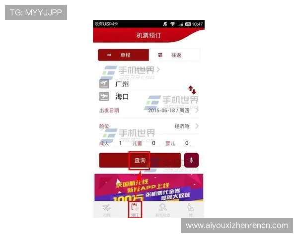 AG国际真人版全站登录入口最新更新，确保用户快速便捷登录体验持续优化