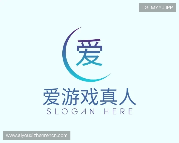 介绍爱游戏真人